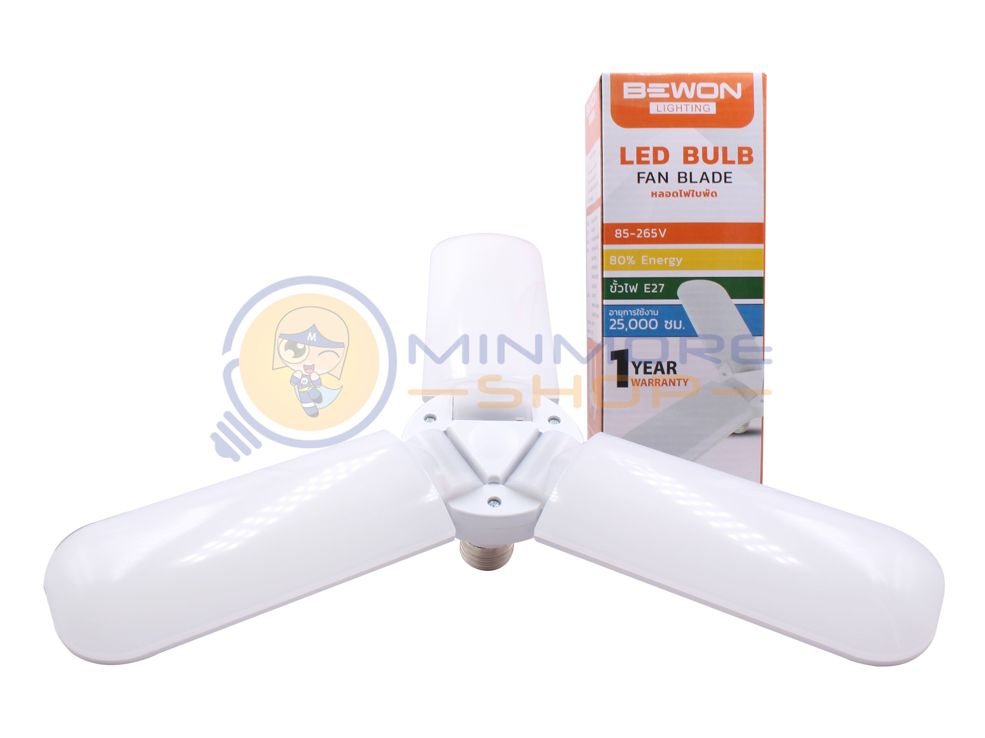 หลอดไฟ LED ทรงใบพัด LED BULB FAN BLADE 45w ขั้ว E27 ยี่ห้อ BEWON