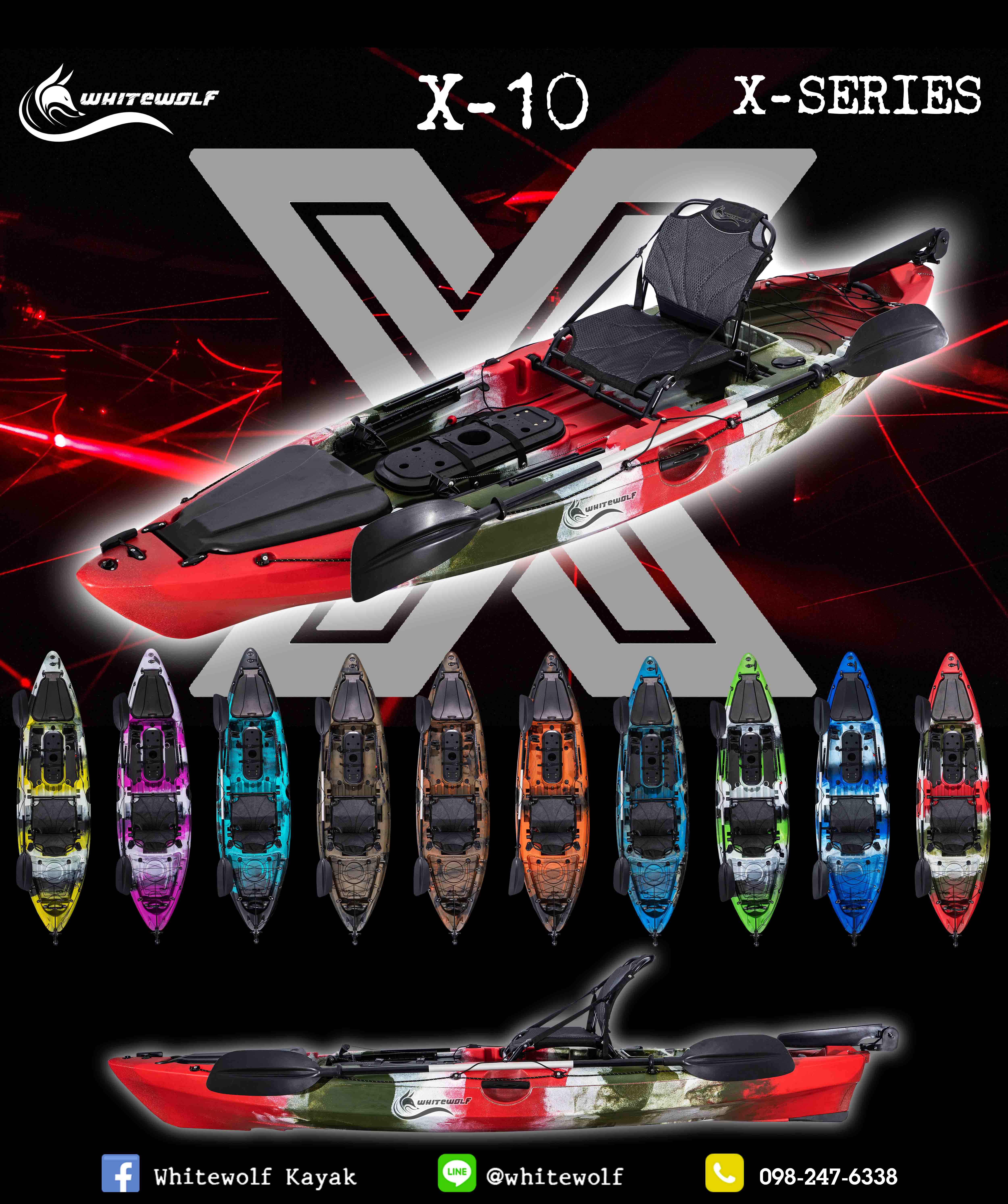 เรือคายัคตกปลา X-10 / X-Series X10