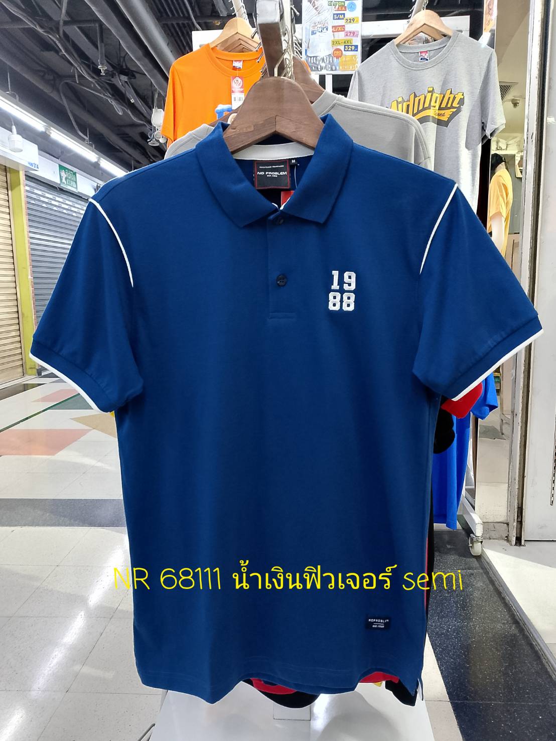 เสื้อโปโลไซส์ใหญ่ Polo เสื้อผู้ชายอ้วน แฟชั่น #NR68111 ไซส์ใหญ่ 2XL , 3XL , 4XL