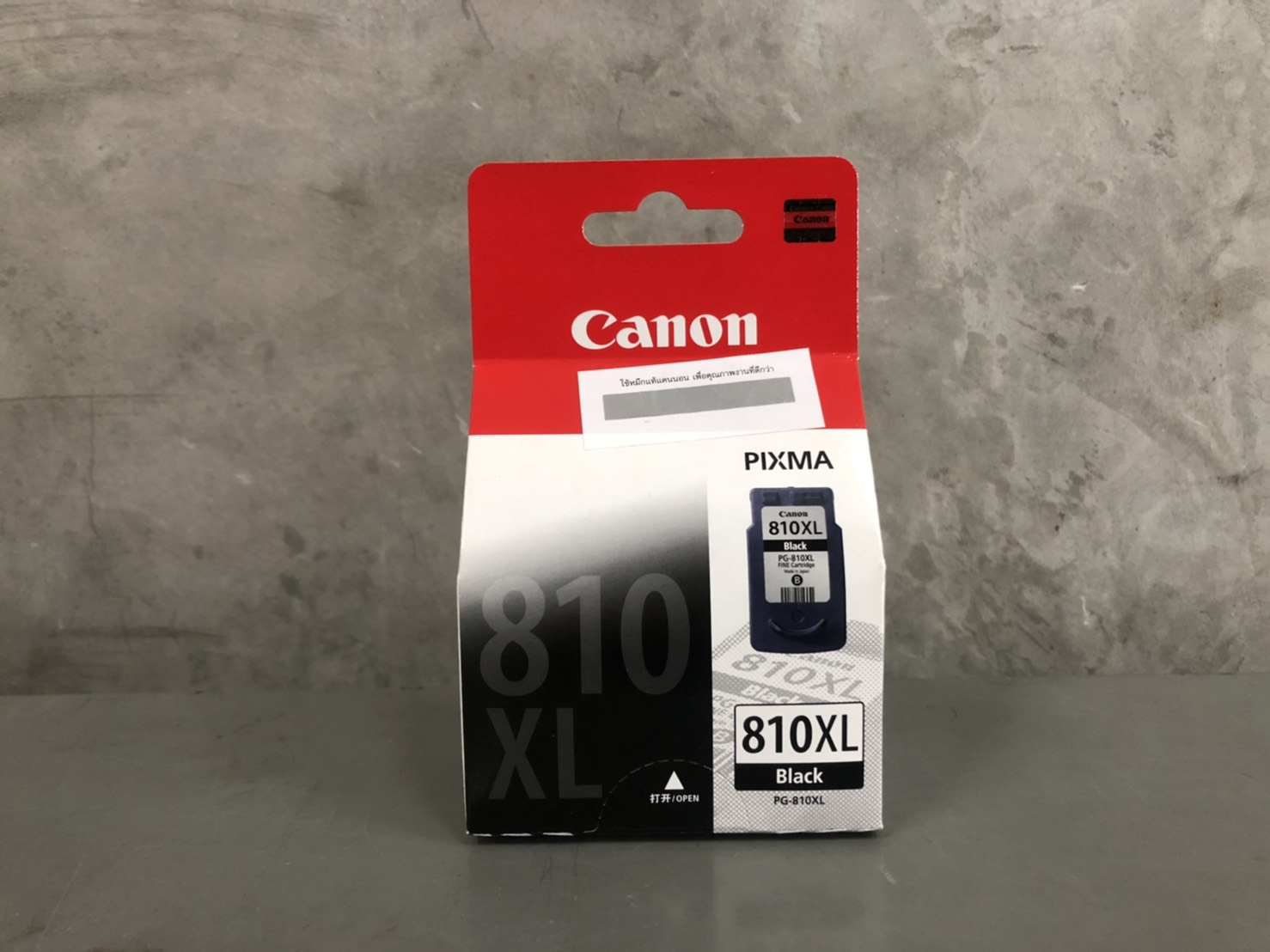 ตลับหมึกแคนอน อิงค์เจ็ท PG-810XL สีดำ แท้ศูนย์ไทย