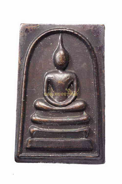 +สมเด็จหลวงปู่เหรียญ วรลาโภ วัดอรัญญบรรพต ปี2539 เนื้อทองแดง หนองคาย 63042619