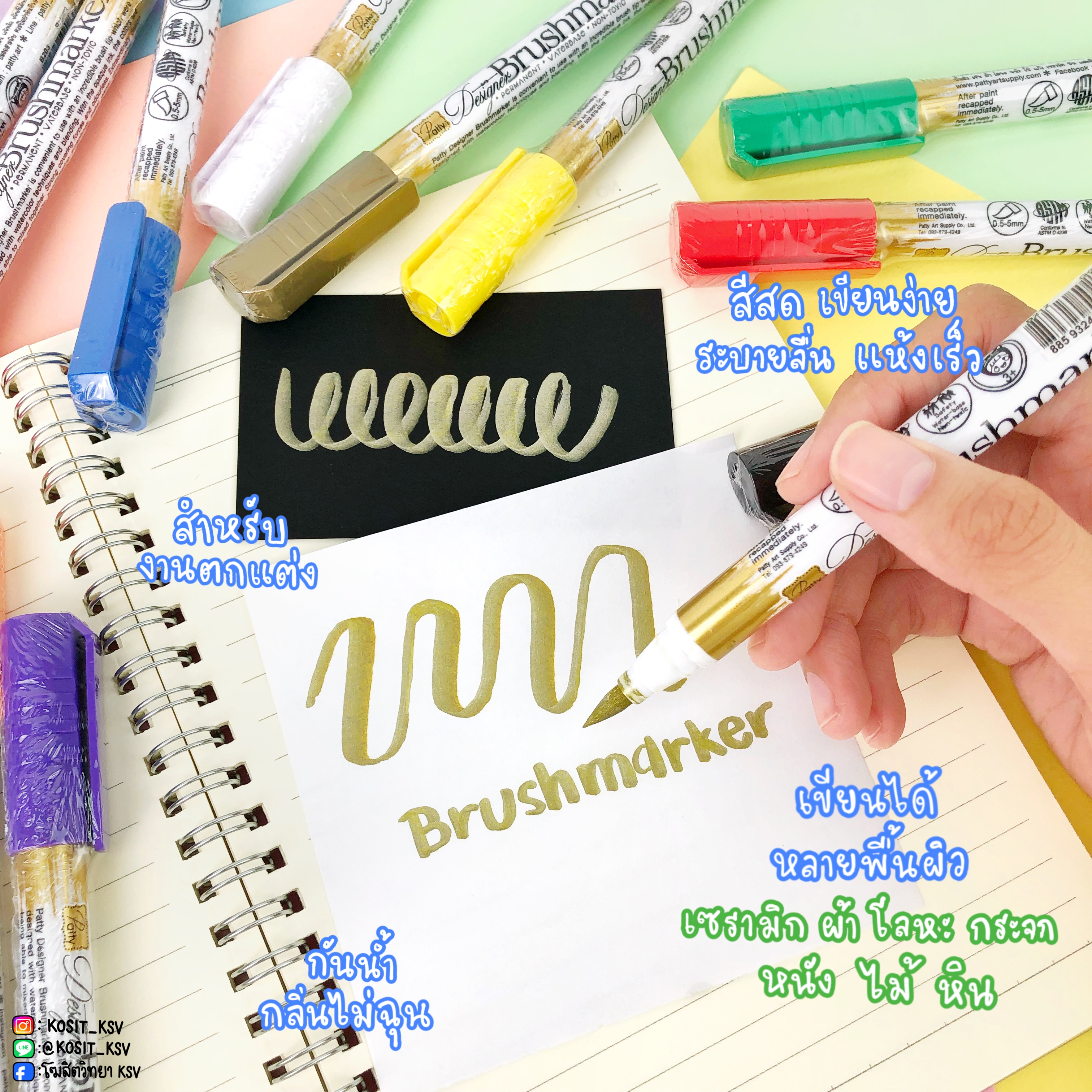 ปากกา สีอะคริลิค หัวบรัช ปากกามาร์คเกอร์ ปากกาเพ้นท์ Designer BrushMarker - PATTY ART