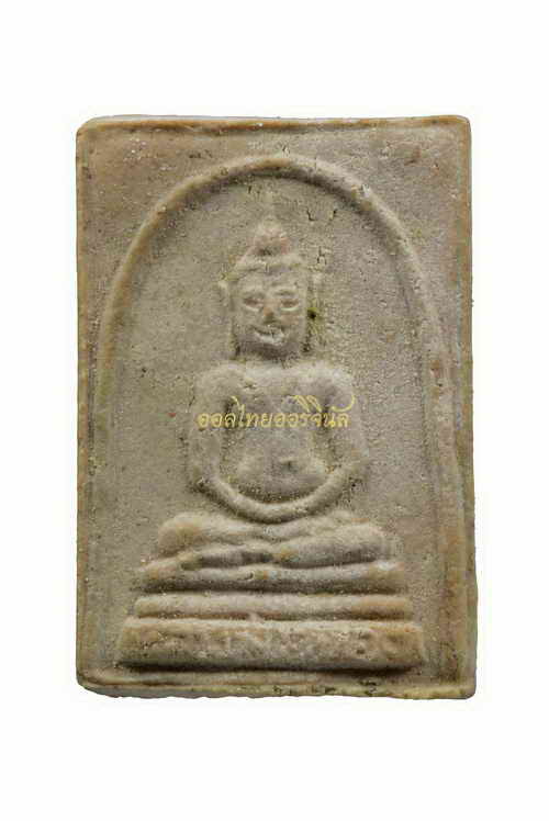 พระไม่มีข้อมูล 62081921-1