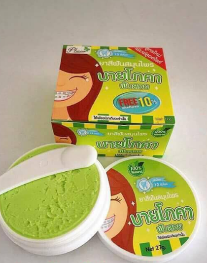 ยาสีฟันสมุนไพร ฟันสวย By Phoca สูตรฟลูออไร เพิ่มปริมาณ FREE