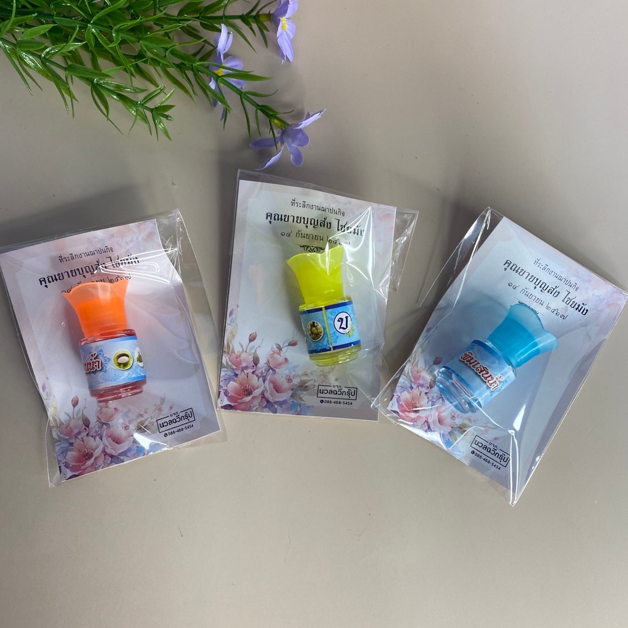 พิมเสนน้ำชนิดขวดฝากุหลาบ "ฮ" พร้อมถาด