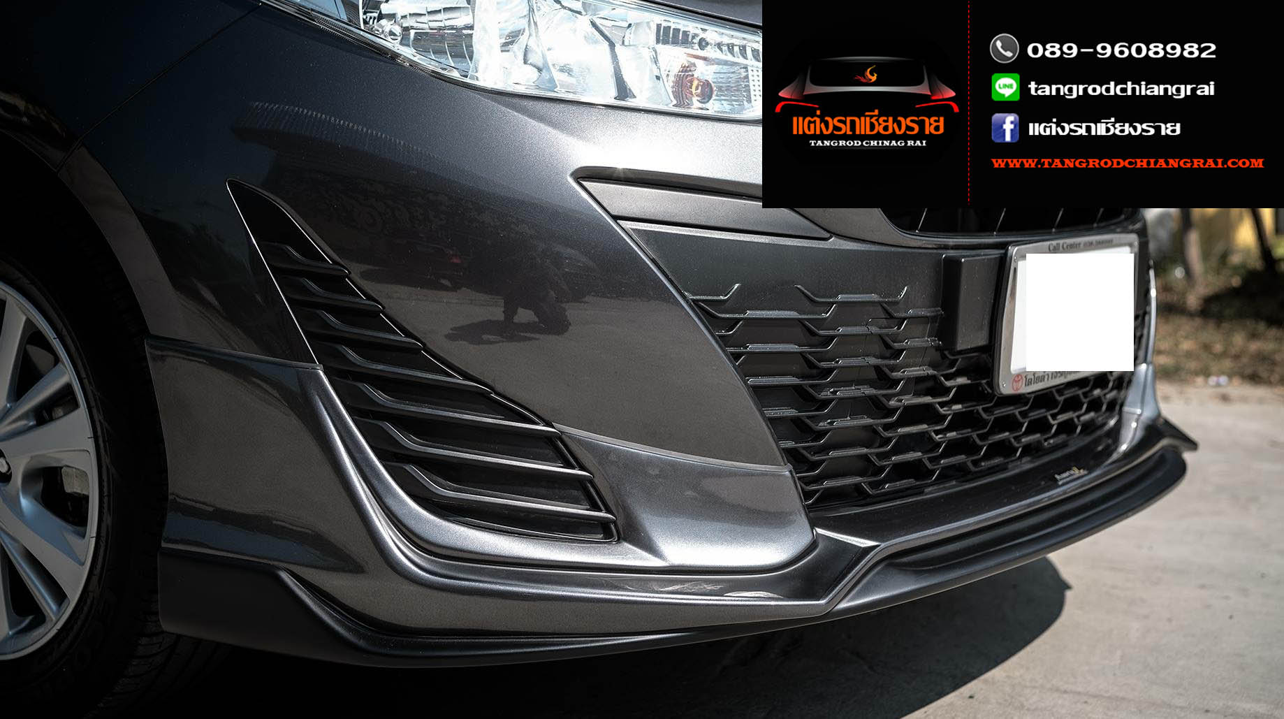 ชุดแต่ง Amotriz Yaris ATIV 5 ประตู