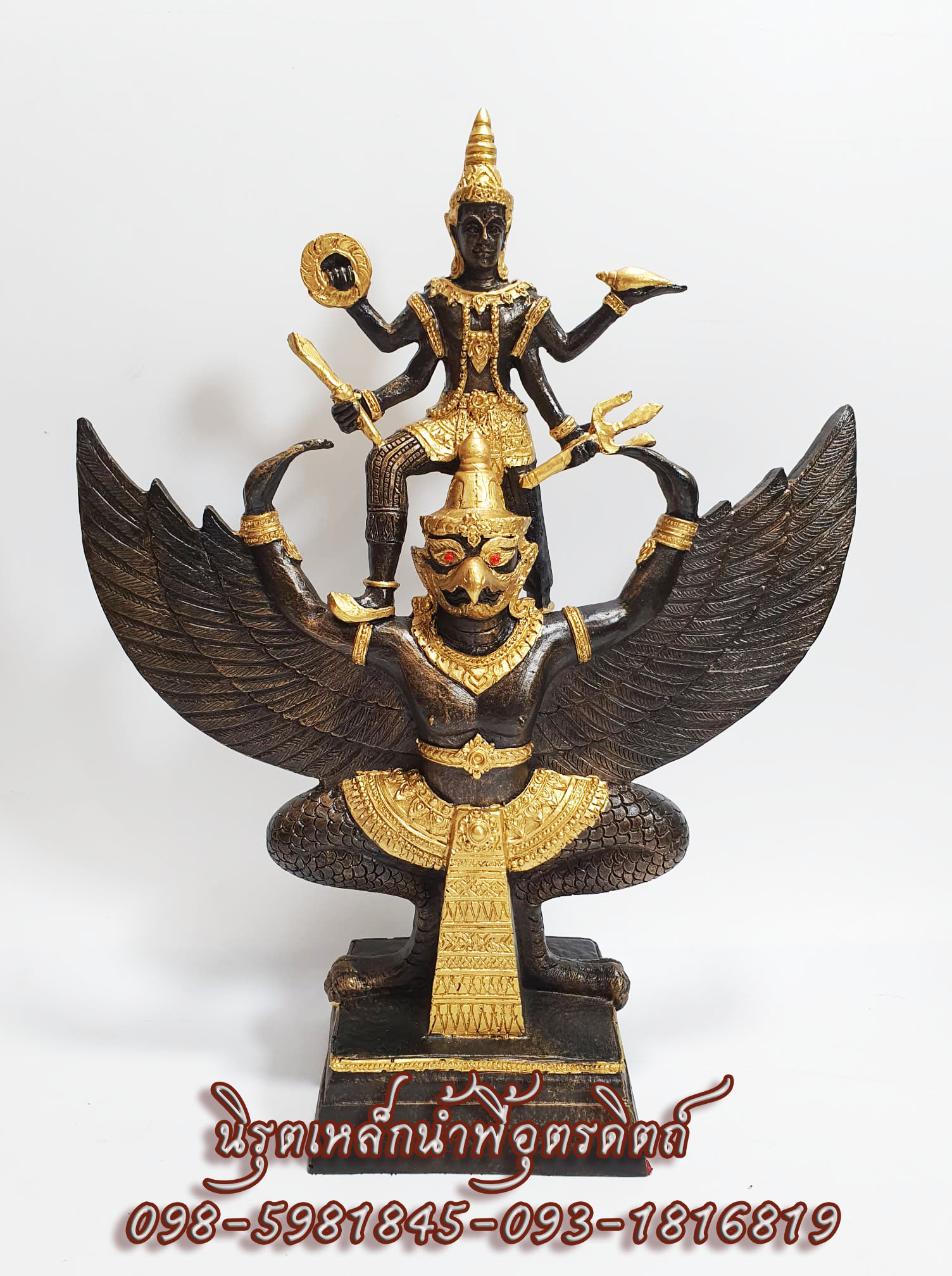 พระนารายณ์ทรงครุฑ แร่เหล็กน้ำพี้ ขนาดฐานหน้า 4.5 ปีกกว้าง 10 นิ้ว สูง 13 นิ้ว