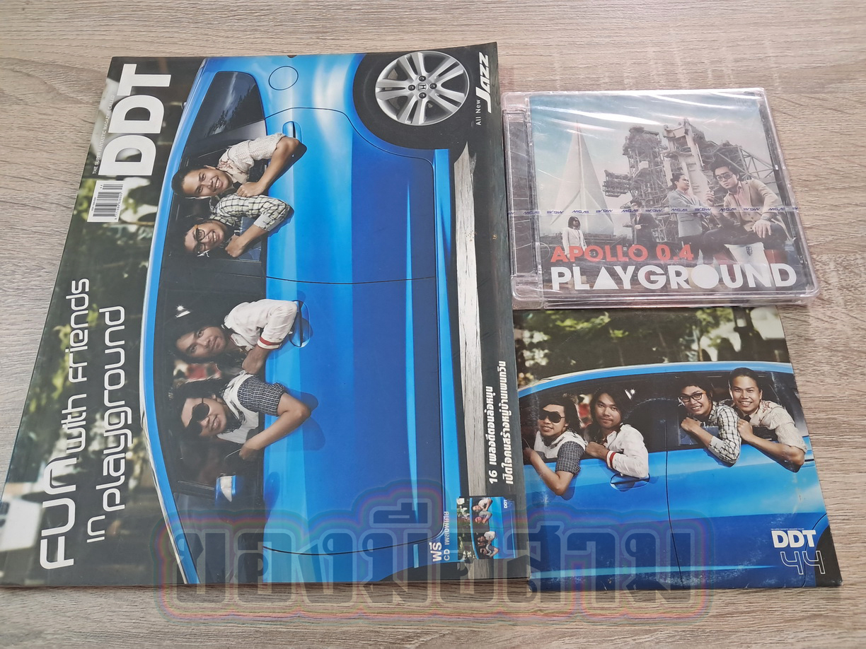 Magazine DDT+CD Playground