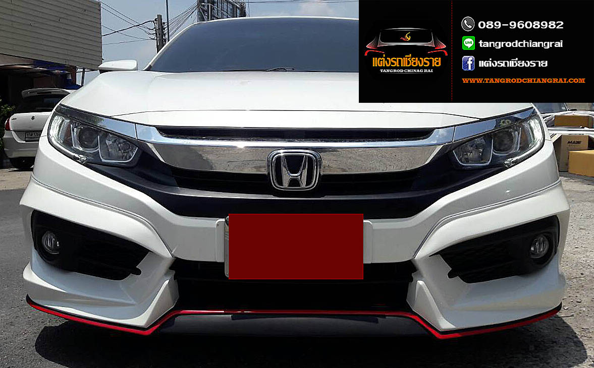 ชุดแต่ง D-One CIVIC 2016