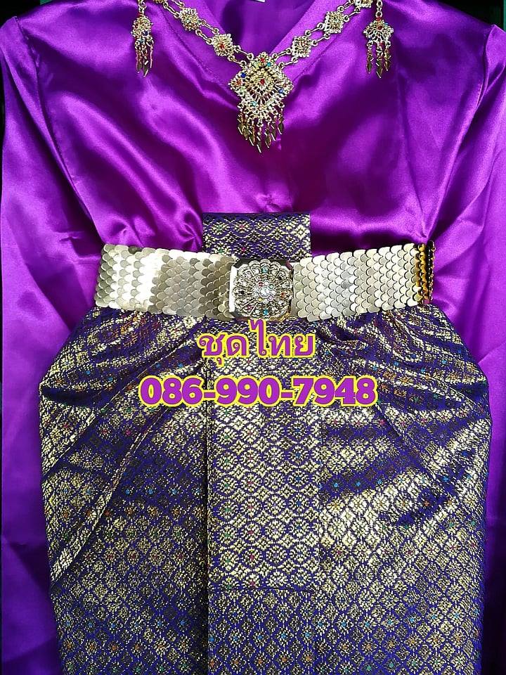 ชุดไทยเสื้อเเขนกระบอกสีม่วง ทรงเครื่อง