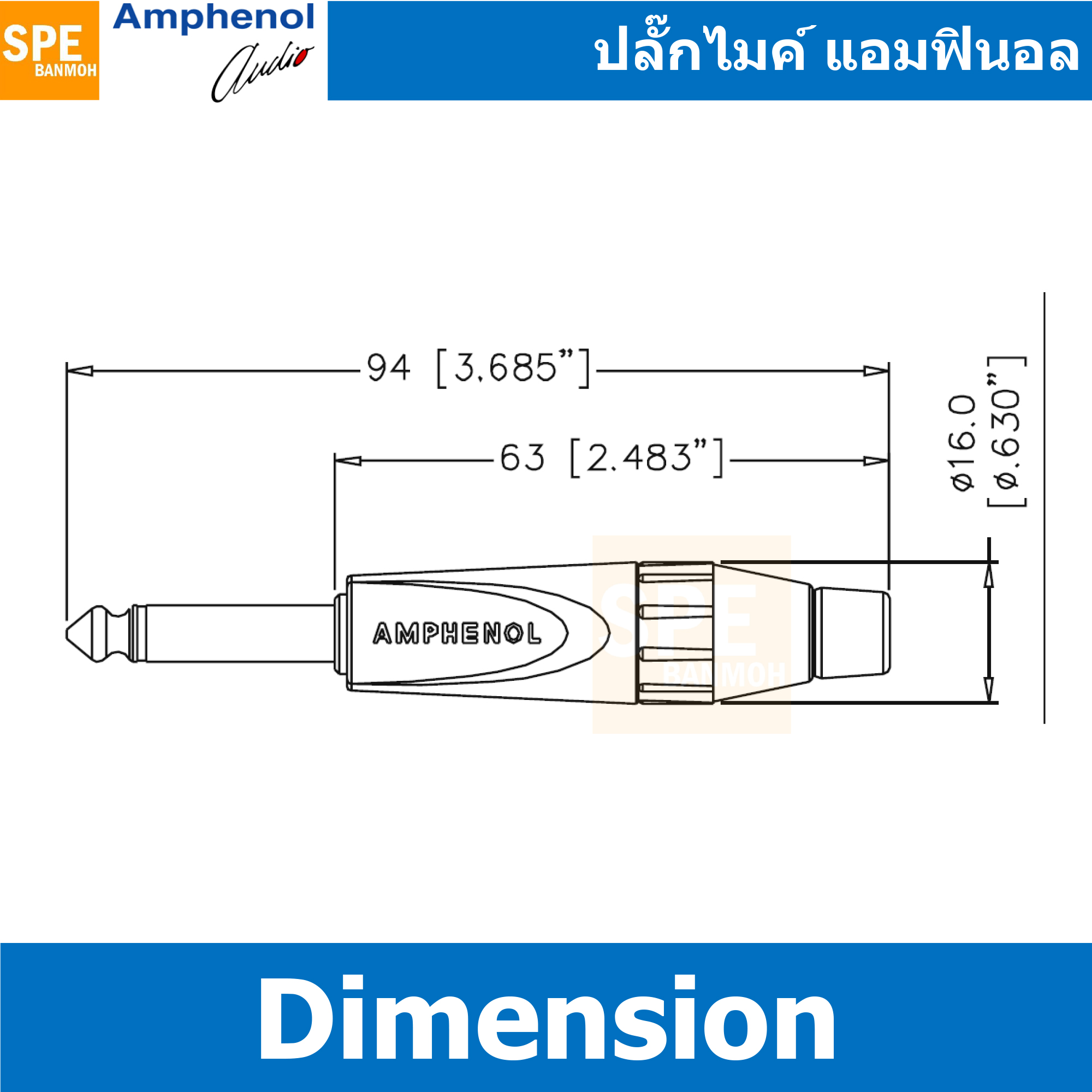 [ 1ชิ้น ] TM2P-AU ปลั๊กไมค์ โมโน Amphenol Mono Phone Plug 1/4''(6.35mm) ปลั๊กไมค์โมโน 1-4” ปลั๊กไมค์โมโน แอมฟินอล ปลั๊กไมค์ โมโน Amphenol Mono Phone Plug 1/4''(6.35mm) ปลั๊กไมค์โมโน 1-4” ปลั๊กไมค์โมโน แอมฟินอล ปลั๊กไมค์ amphenol Audio
