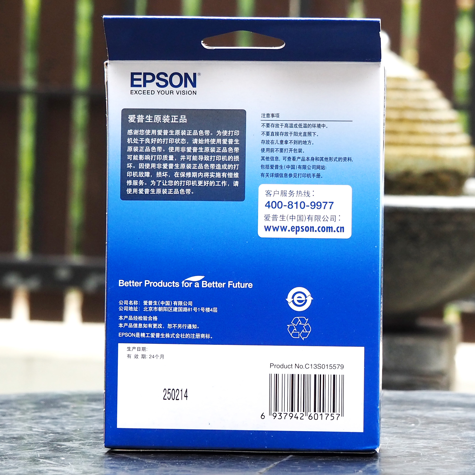 ตลับผ้าหมึกพิมพ์แท้ สำหรับเครื่องพิมพ์ Epson DLQ-3000 DLQ-3500 DLQ-3500II DLQ-3500IIN Original Ribbon