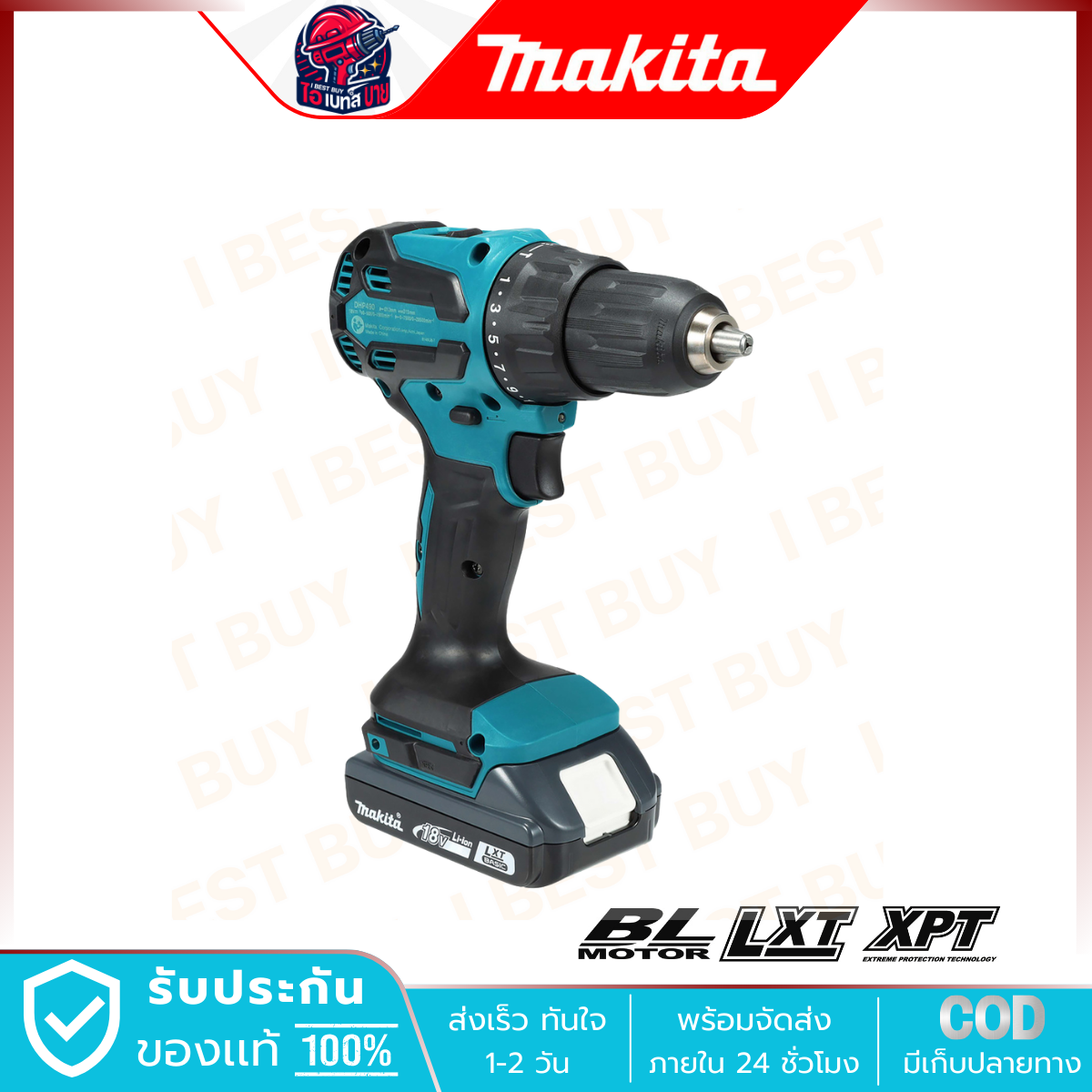 MAKITA สว่านกระแทก ไร้สาย 18V. 3ระบบ (1/2 นิ้ว) มอเตอร์ BL LXT แรงบิด 50 Nm. รุ่น DHP490WVE (ครบชุด)
