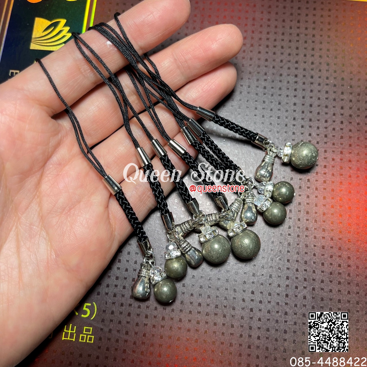 พวงกุญแจไพไรต์ 8 มิล