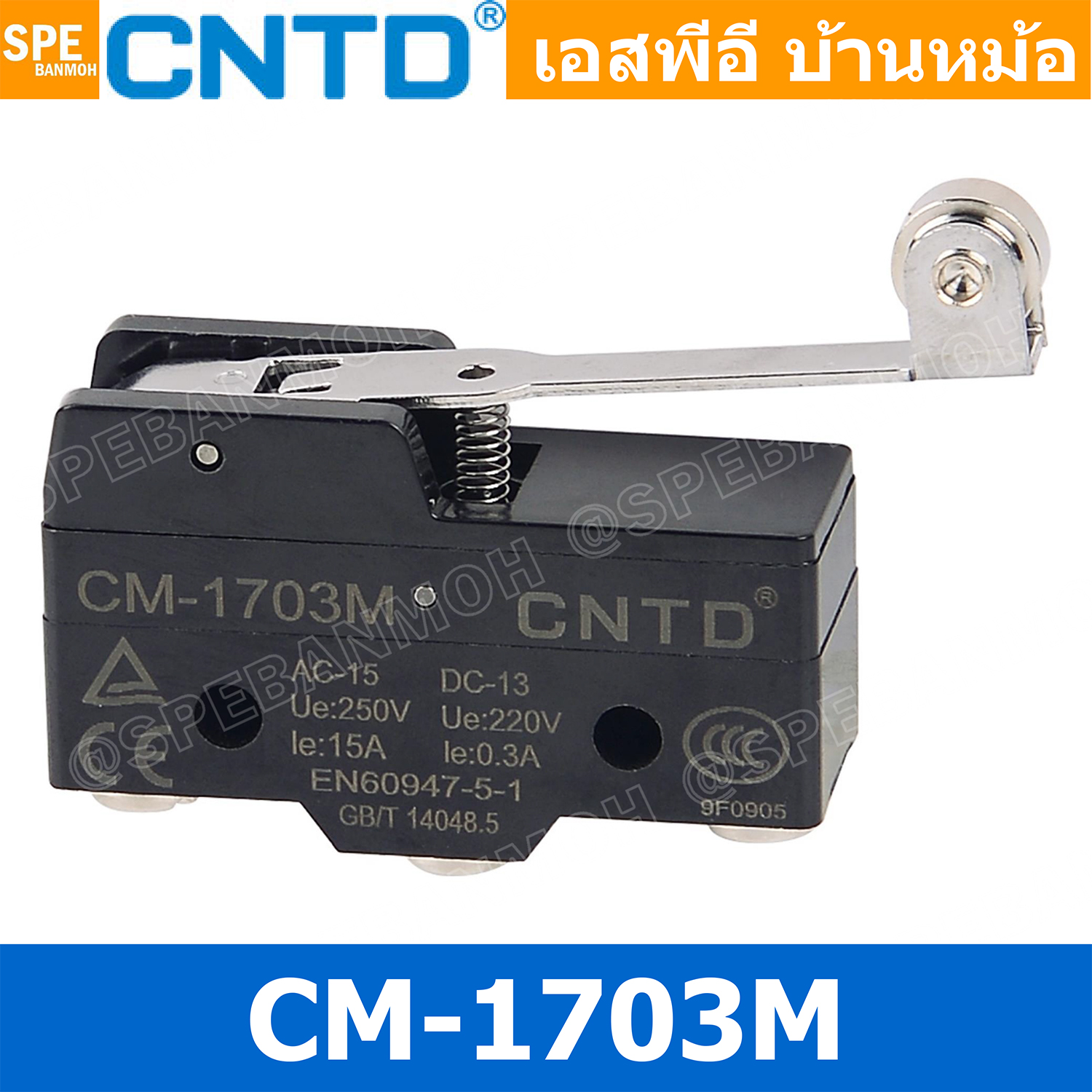 CM-1703M Limit Switch CNTD ลิมิตสวิทย์ CNTD ลิมิทสวิท CNTD COM 1NO 1NC กดติดปล่อยดับ Momentary On กดดับปล่อยติด Momentary Off กดติด ปล่อยดับ กดดับ ปล่อยติด Limit Switch ลิมิท สวิทช์ ลิมิต สวิทช์ ลิมิตสวิทช์ ไมโครลิมิตสวิทช์ ลิมิตสวิทซ์ LIMIT SWITCH ลิมิตส