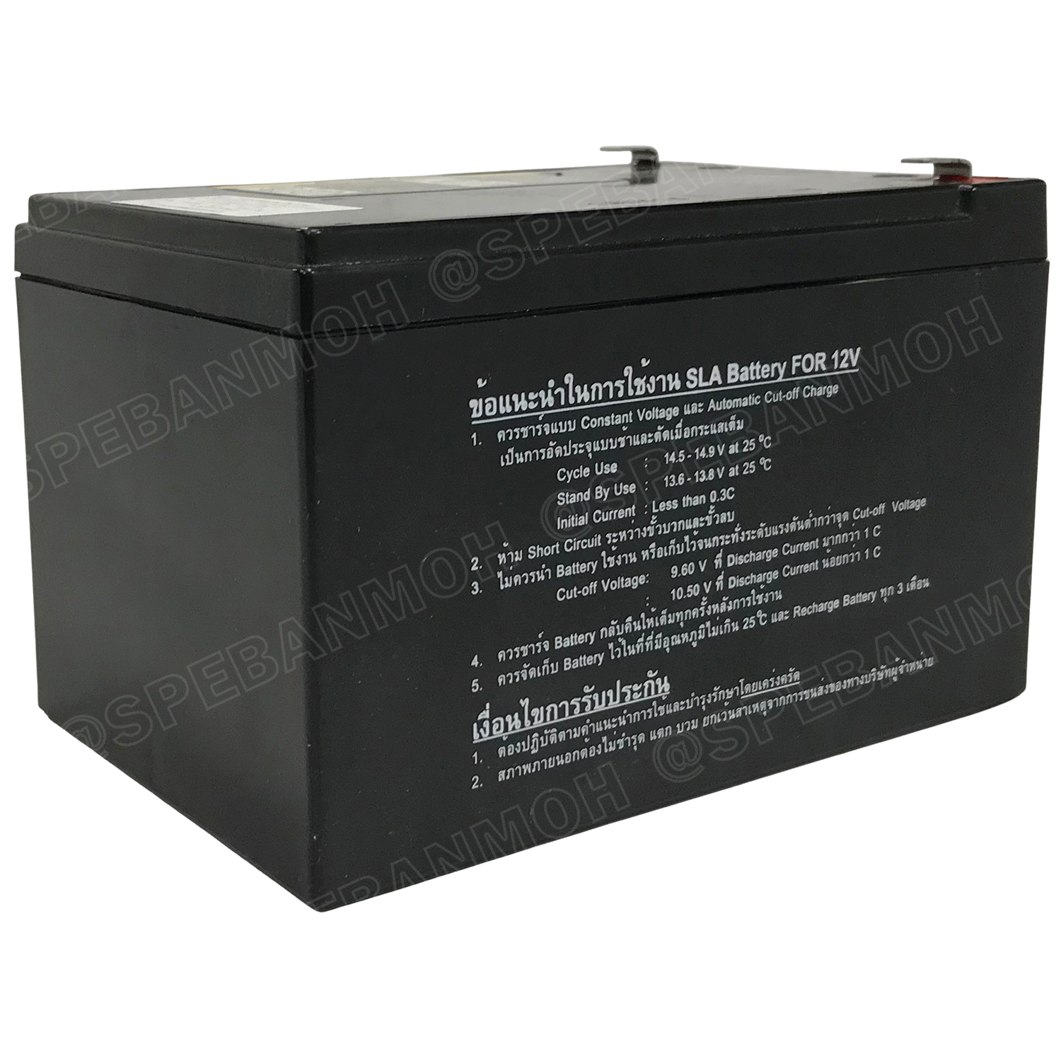 SL12-12 SPA Battery 12V 12A แบตเตอรี่แห้ง สำรองไฟ 12V 12Ah แบตเตอรี่สปา แบตเตอรี่ SPA แบตแห้ง SPA แบต UPS ไฟฉุกเฉิน ระบบเตือนภัย แบตเครื่องสำรองไฟ แบตไฟฉุกเฉิน แบตUPS แบตเตอรี่แห้ง SPA Valve Regulated Lead Acid Battery แบตเตอรี่ชนิดแห้ง ไม่ต้องเติม