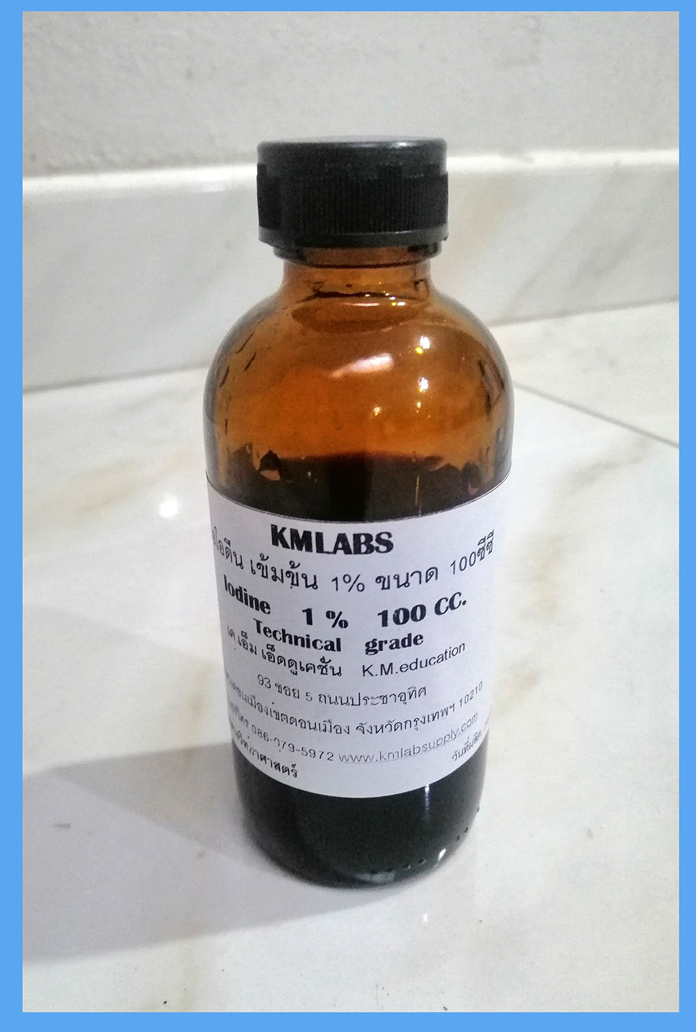 สารละลายไอโอดีน เข้มข้น 1%ขนาด 100ซีซี