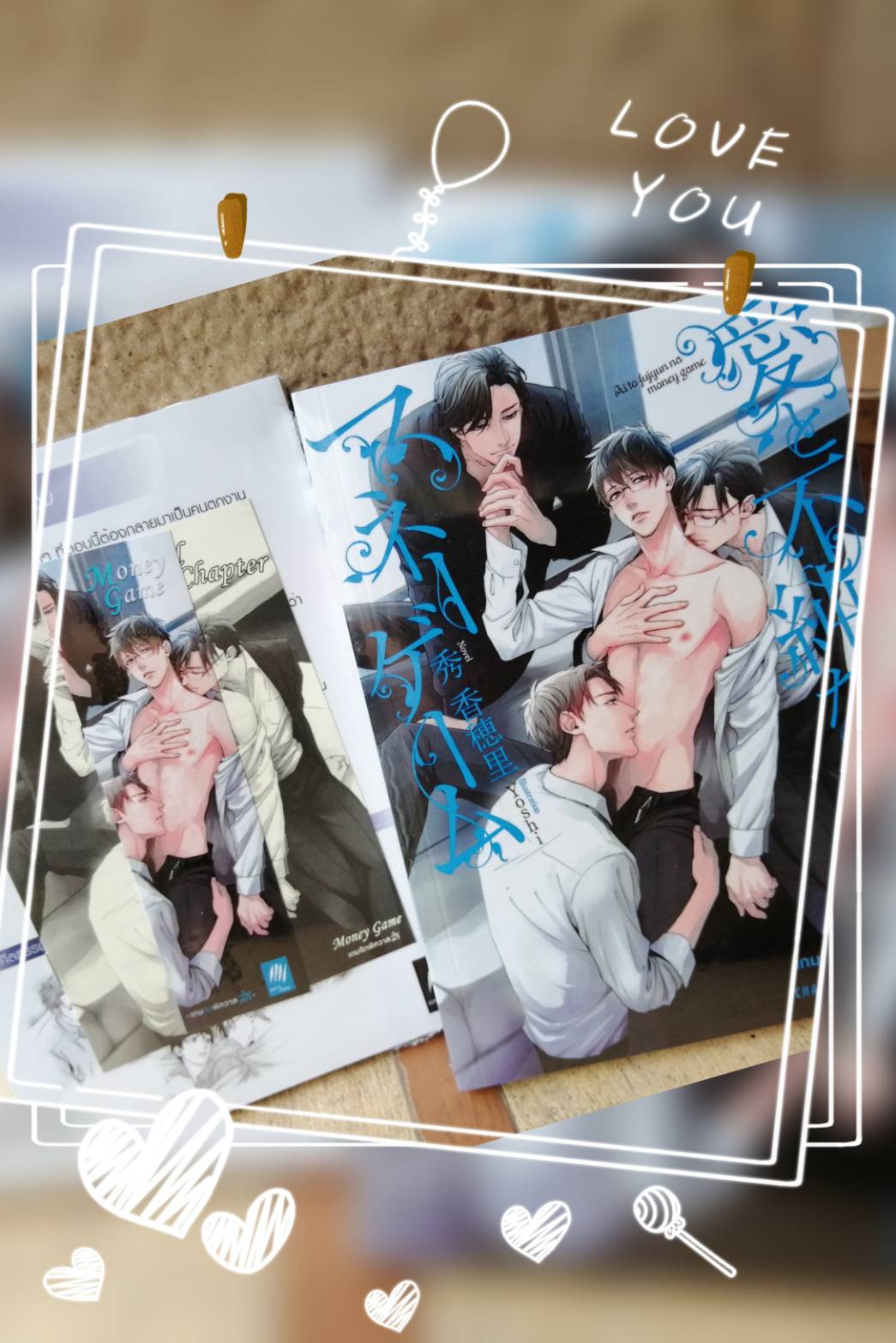 Money Game เกมรักพิศวาสเงินตรา : Shu Kaori แนว incest + เล่มพิเศษ