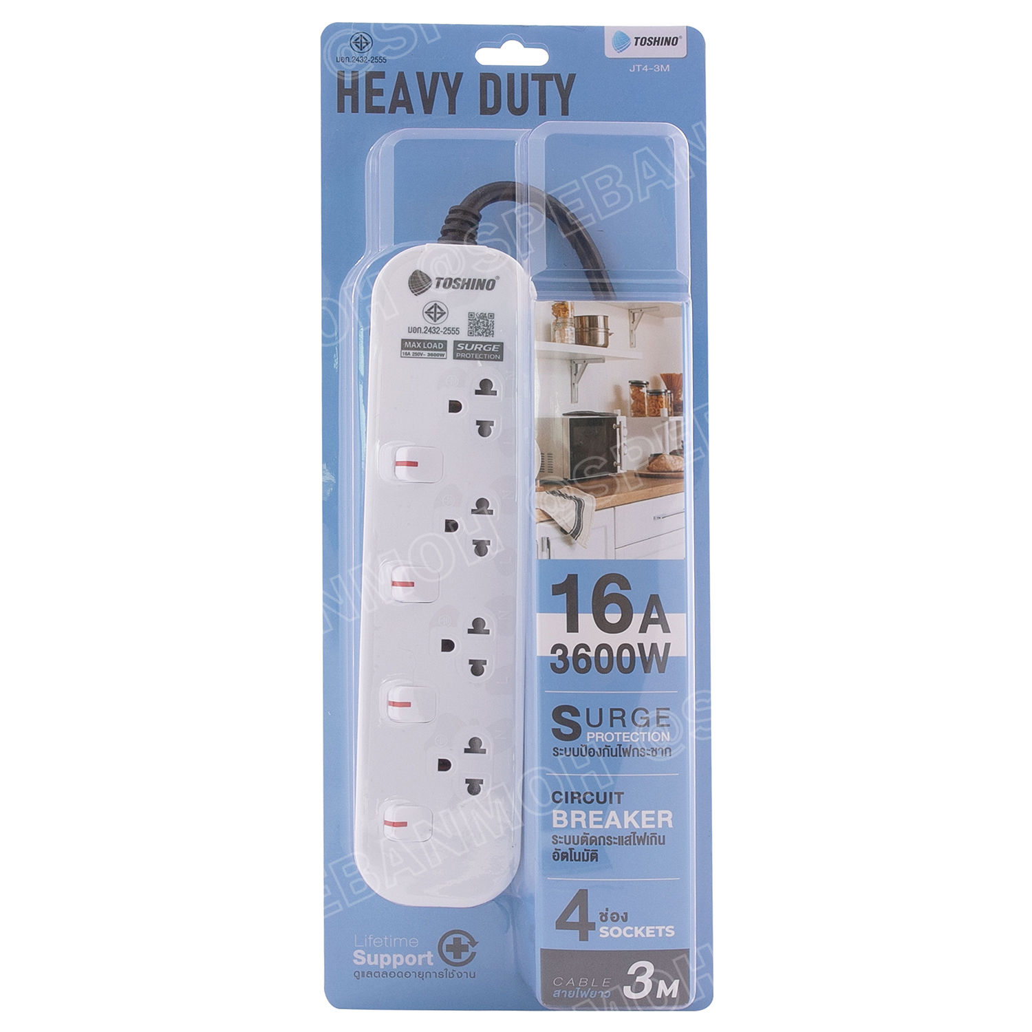 [ 1ชิ้น ] JT4-3M รางปลั๊กไฟ 4 ช่อง 4 สวิตช์ 3เมตร Toshino 16A 3600W มาตรฐาน มอก. ปลั๊กไฟ 3M สาย IEC53 3x1.5 sq.mm. 16แอมป์ 3600วัตต์ วัสดุไม่ลามไฟ พร้อมเบรกเกอร์ตัดไฟ พร้อมม่านนิภัย Surge Protection ระบบป้องกันไฟกระชาก JT Series