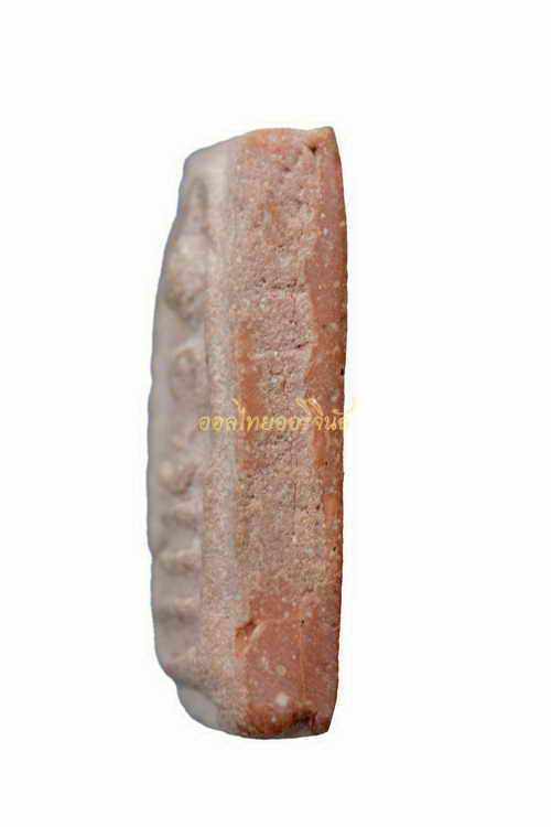 +พระสมเด็จคะแนน หลวงพ่อสงวน วัดไผ่พันมือ เนื้อผงอิทธิเจ สุพรรณ 63040255