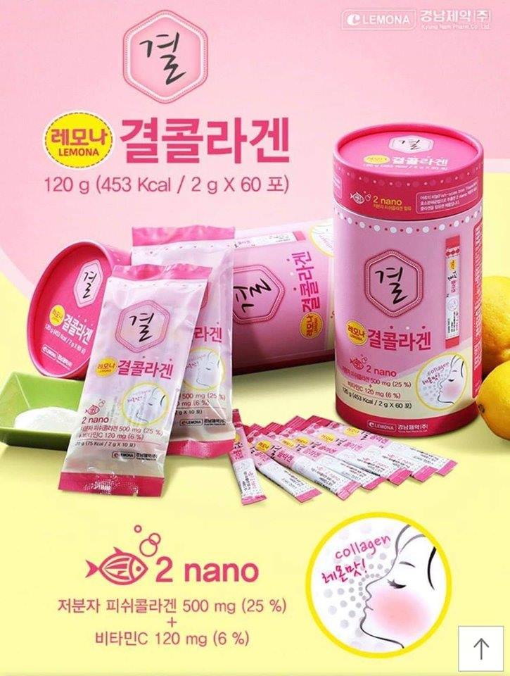 คอลลาเจนเกาหลี Lemona Collagen