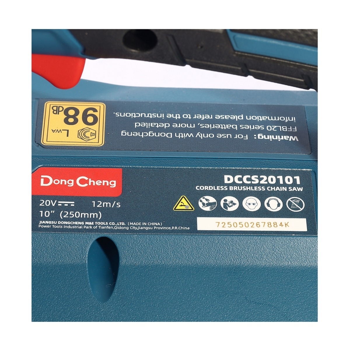 DONG CHENG เลื่อยโซ่ ไร้สาย 20V บาร์ 10นิ้ว มอเตอร์ BL แบต 4.Ah.x2 ก้อน รุ่น DCCS20101_BM