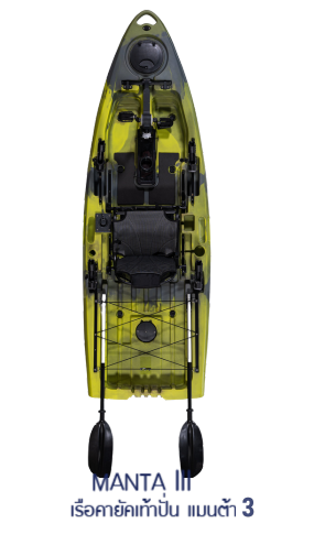 FISHING KAYAK เรือคายัคตกปลากำลังเริ่มเป็นที่นิยมในกลุ่มนักตกปลา เนื่องจากเป็นเรือขนาดเล็กกะทัดรัด พกพาสะดวกน้ำหนักไม่มาก สามารถดัดแปลงติดเครื่องได้ ตอบโจทย์นักตกปลามือใหม่ ไปจนถึงมืออาชีพ สามารถนำออกทะเลได้ จึงทำให้นักตกปลานิยมที่จะเลือกใช้ทำกิจกรรมท้าทายใหม่ ๆ เดิมทีการมีเรือซักลำ ต้องใช้เงินหลักแสนถึงหลักล้าน ซึ่งเป็นการลงทุนที่สูงเกินไป แต่สำหรับการทำกิจกรรมตกปลาด้วยเรือคายัคมีราคาเพียงหลักหมื่นต้น ๆ เท่านั้น พร้อมสมรรถนะของเรือคายัคที่ลุยได้ทุกสถานการณ์อีกด้วย - Dace Pro Angler 10 เรือคายัคตกปลา 10 ฟุต - Dace Pro Angler 12 เรือคายัคตกปลา 12 ฟุต - Dace Pro Angler 13 เรือคายัคตกปลา 13 ฟุต - Pedal Kayak เรือคายัคเท้าปั่น 10.5 ฟุต X-Series - X-Series X9 เรือคายัคตกปลา X-9 - X-Series X10 เรือคายัคตกปลา X-10 - X-Series X13 เรือคายัคตกปลา X-13 - X-Series X3 เรือคายัคตกปลา 3 ที่นั่ง X-3