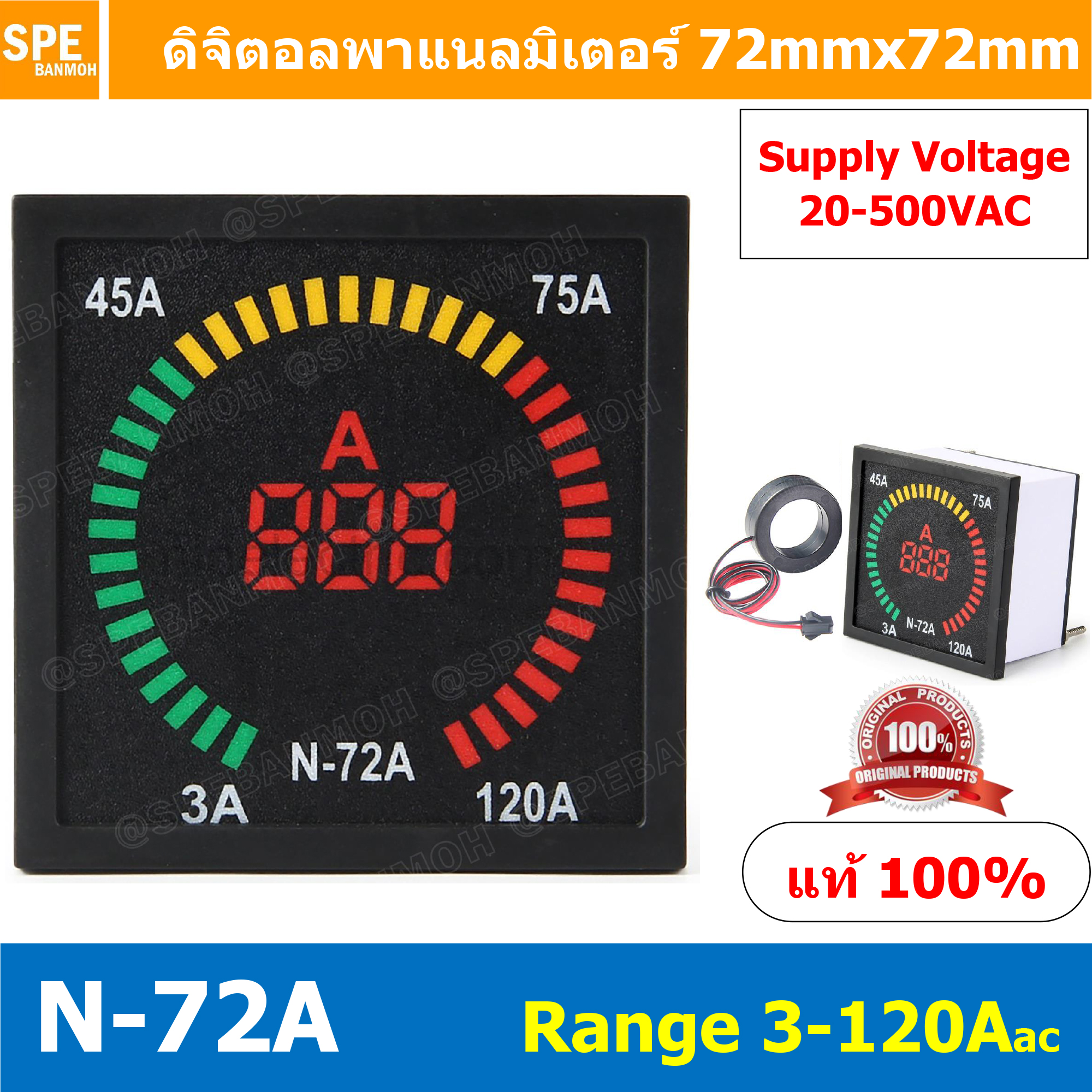 N-72A Digital Amp Panel Meter ดิจิตอลพาแนลมิเตอร์ Digital Panel Meter 3 - 120 A หน้าจอวัดกระเเสไฟฟ้า วัด A N-72A Ac Current Signal Indicator Square Led Digital Display หน้าจอวีดกระเเสไฟฟ้า AC Amp Meter