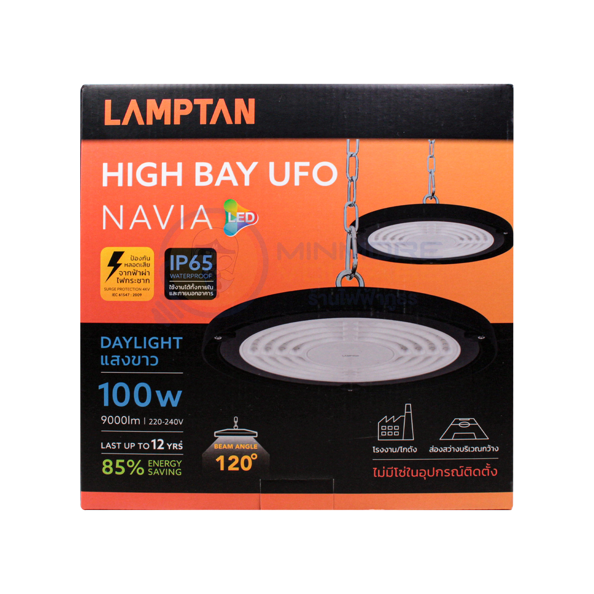 LAMPTAN โคมไฟLED แขวนภายนอก กันน้ำ ป้องกันฟ้าฝ่า ติดตั้งง่าย ยูเอฟโอ เนเวีย 100W แสงขาว/Daylight HIGHBAY UFO NAVIA
