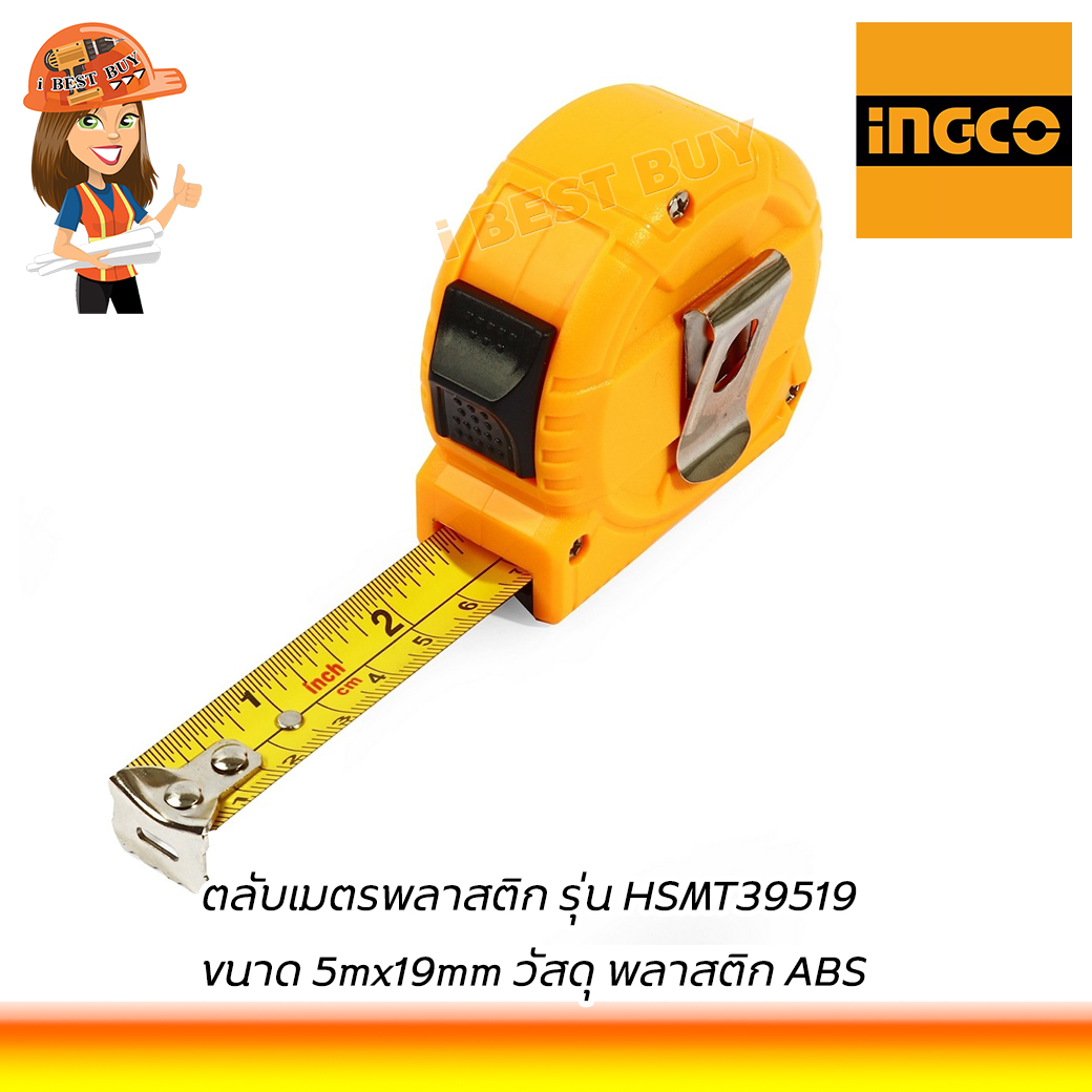 INGCO ตลับเมตรพลาสติก ขนาด 5mx19mm วัสดุ พลาสติก ABS รุ่น HSMT39519
