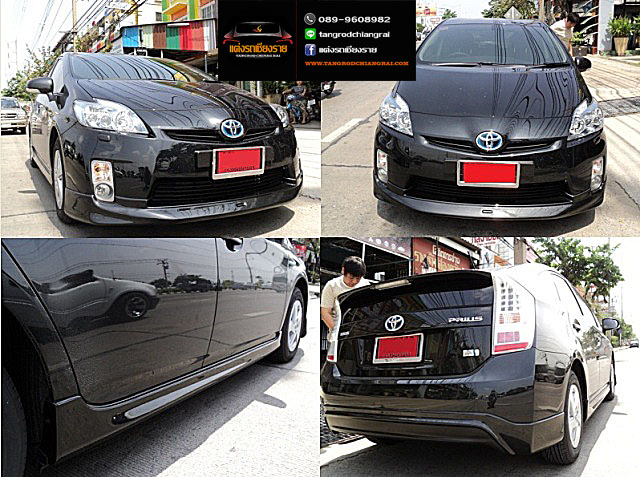 ชุดแต่ง Modellista PRIUS 2012