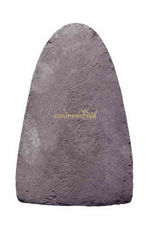 +พระหลวงพ่อทวด ปลุกเสกโดยอาจารย์ทิมวัดช้างไห้ ที่วัดพังเถียะ เนื้อว่าน ปี2505 63101521