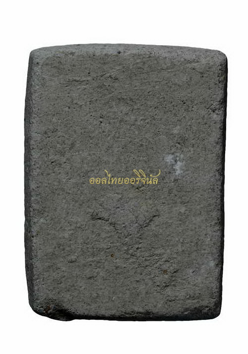 พระรูปเหมือนผงธูป พิมพ์เล็ก หลวงพ่อโบ้ย วัดมะนาว สุพรรณบุรี 65010969