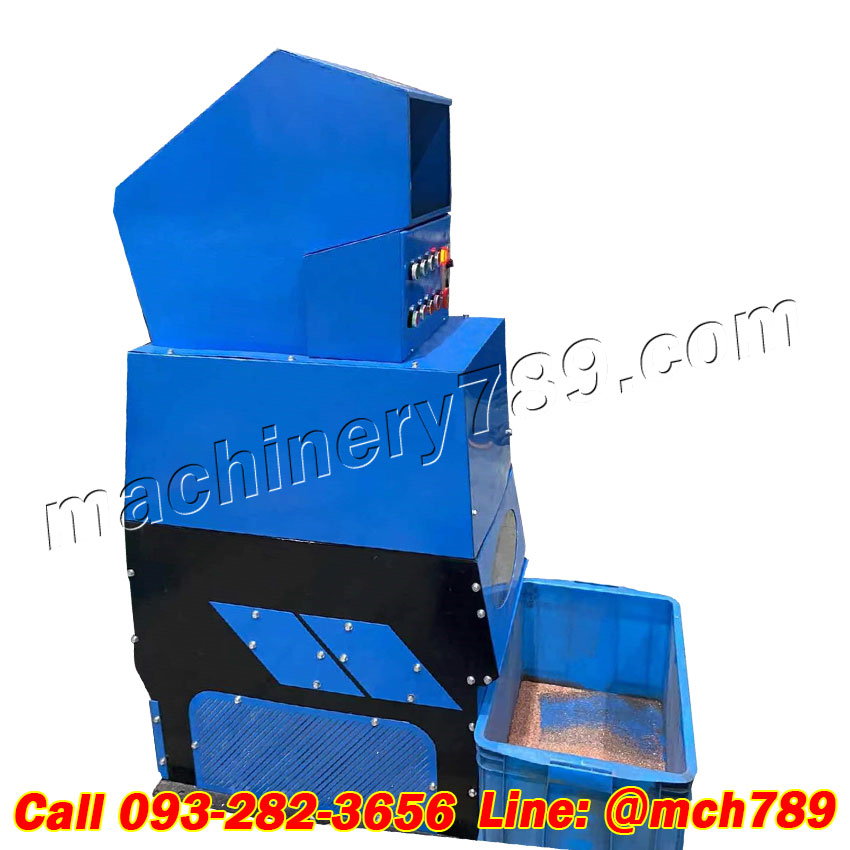 เครื่องบดย่อยสายไฟ รุ่น LENSO2 กำลังการผลิต 20-40 กก./ชม. มอเตอร์4kw เครื่องบดสายไฟ เครื่องบดสายไฟทองแดง เครื่องบดย่อยสายเคเบิล เครื่องบดย่อยลวดทองแดง เครื่องสับสายไฟ Wire Scrap Copper Cable Granulator