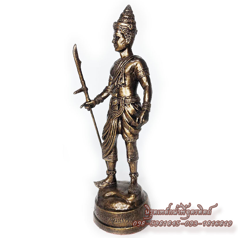 พ่อขุนรามคำแหงมหาราชพระมหากษัตริย์ผู้ทรงประดิษฐ์อักษรไทย มวลสารแร่เหล็กน้ำพี้