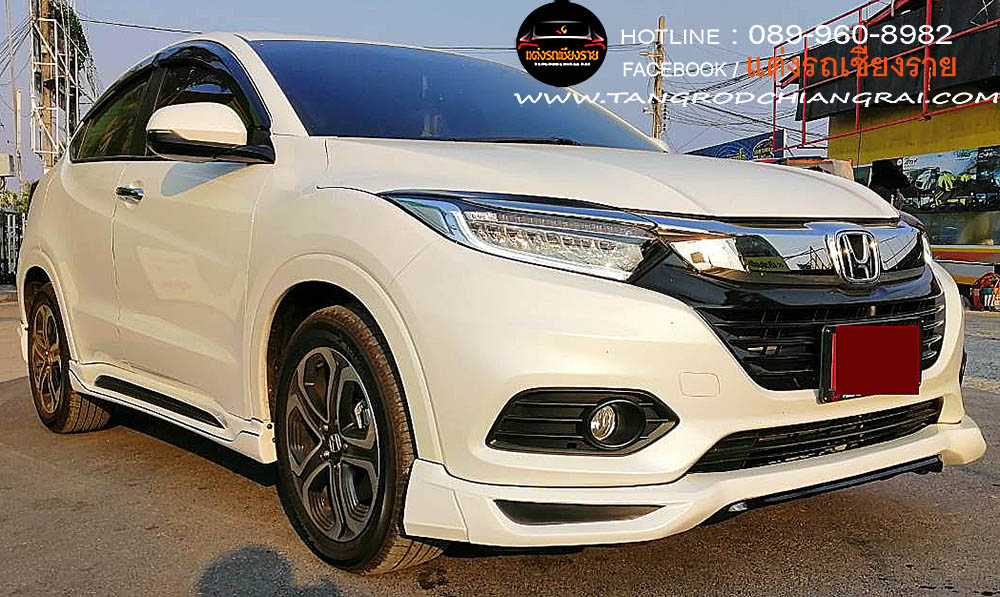 ชุดแต่งรอบคัน PS HRV 2018-2021