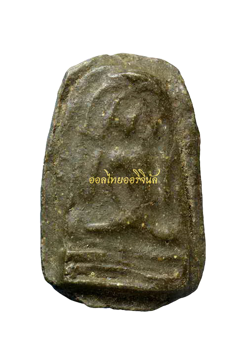 โชว์เป็นตัวอย่าง 65011019