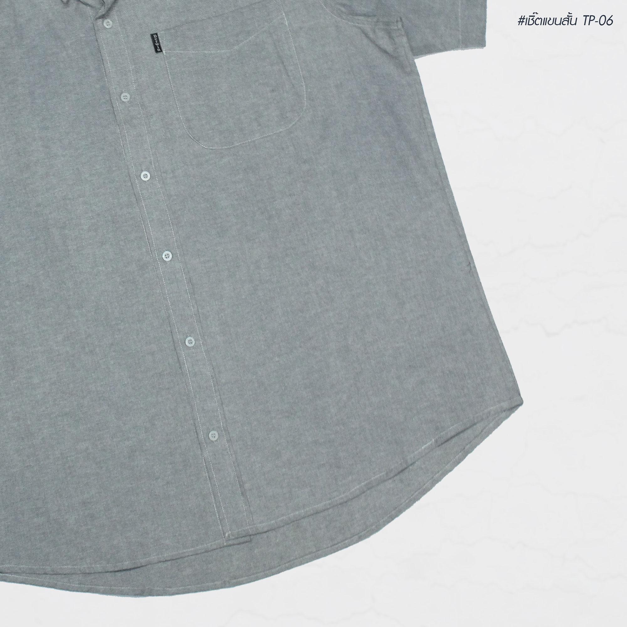 เชิ้ตแขนสั้นสีพื้น TP06 สีเทาอ่อน ผู้ชายอ้วน ไซต์ใหญ่ 2XL-6XL