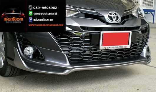 ชุดแต่ง Artimo Yaris ATIV 5 ประตู