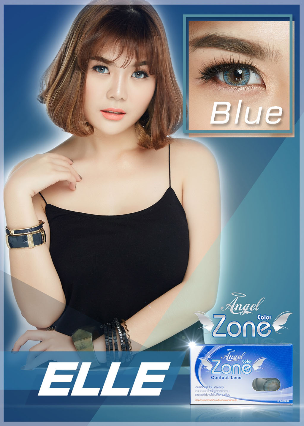 AZ062-B รุ่น 14.5 Elle Blue Step 0 AZ B