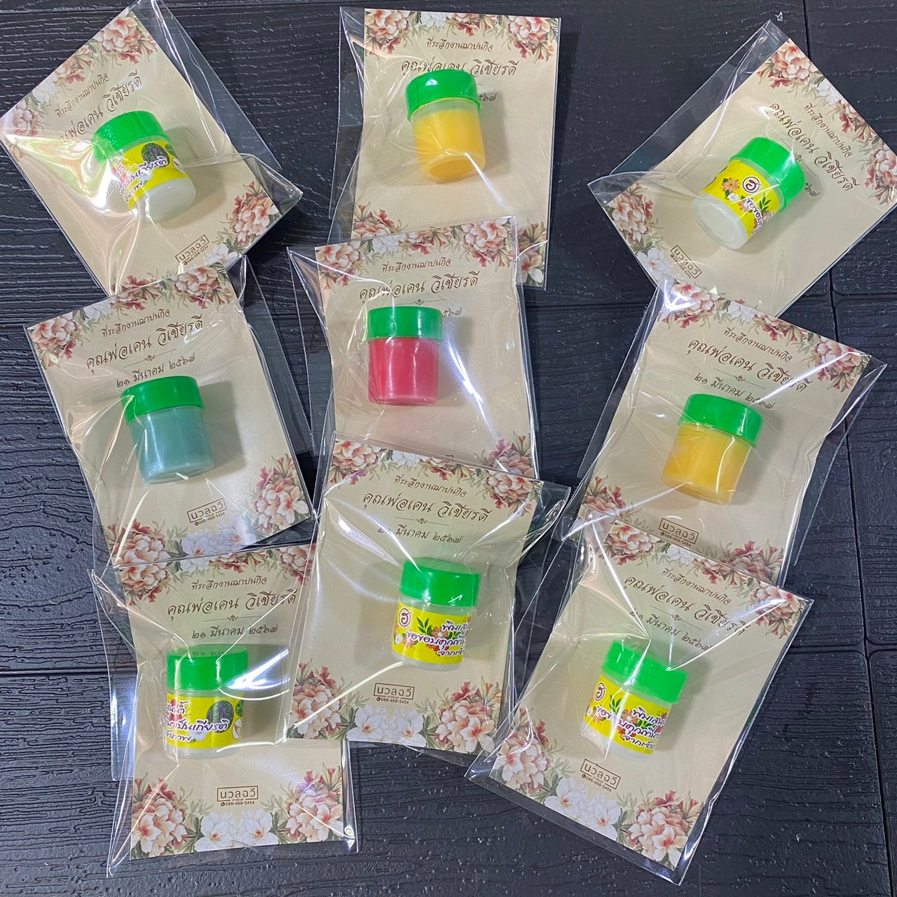 พิมเสนน้ำฝาเขียว "ฮ" พร้อมถาด