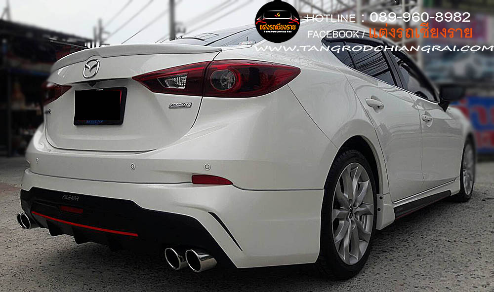 ชุดแต่งรอบคัน FIREWAR MAZDA 3 2014 (4 ประตู)