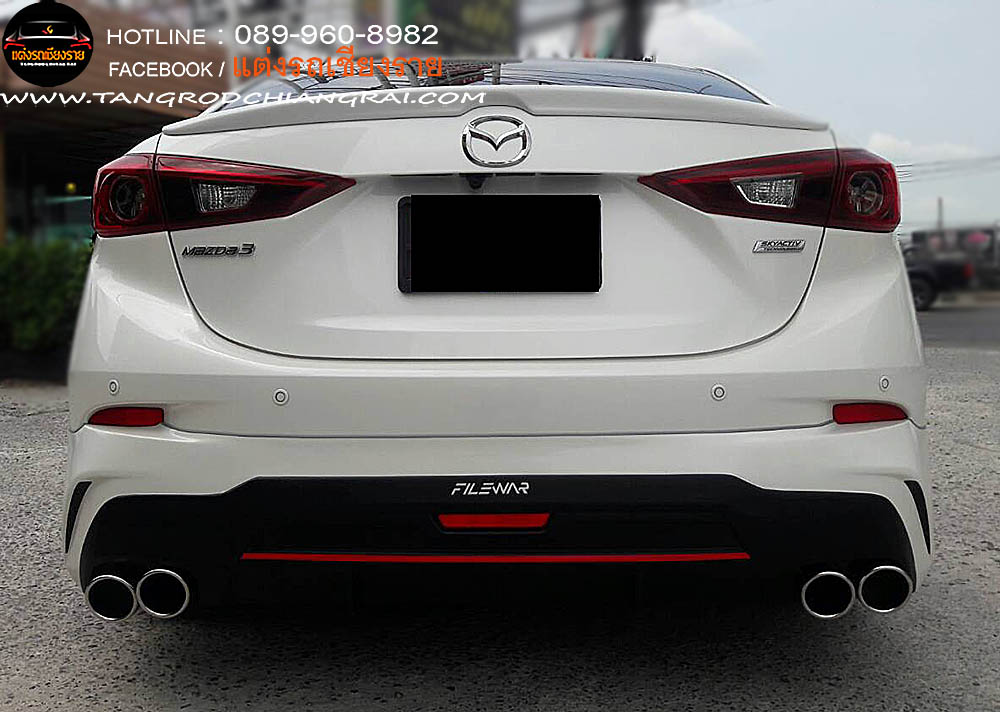 ชุดแต่งรอบคัน FIREWAR MAZDA 3 2014 (4 ประตู)