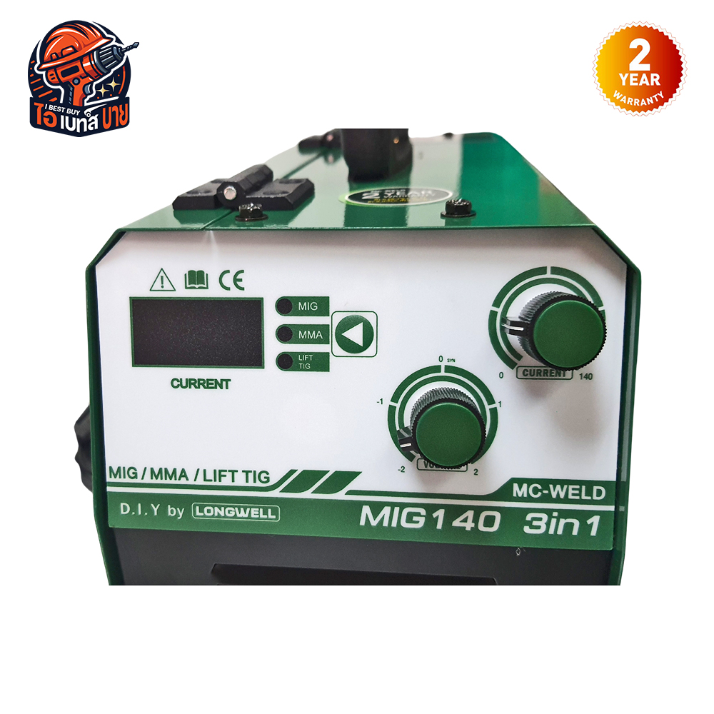 Mc-weld MIG140 เครื่องเชื่อม ซีโอทู เชื่อม MIG-MAG / MMA / Lift TIG ในเครื่องเดียว (buy LONGWELL)