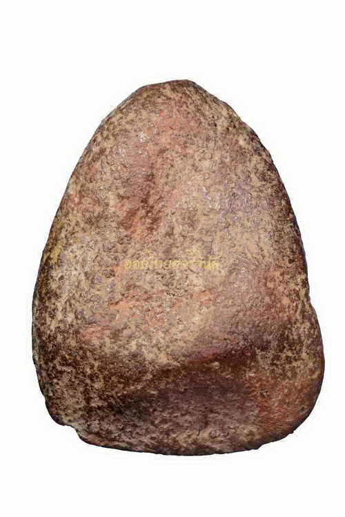 พระร่วงนั่งโป่งมะค่า วัดโป่งมะค่า เนื้อดิน สุุโขทัย 63061632