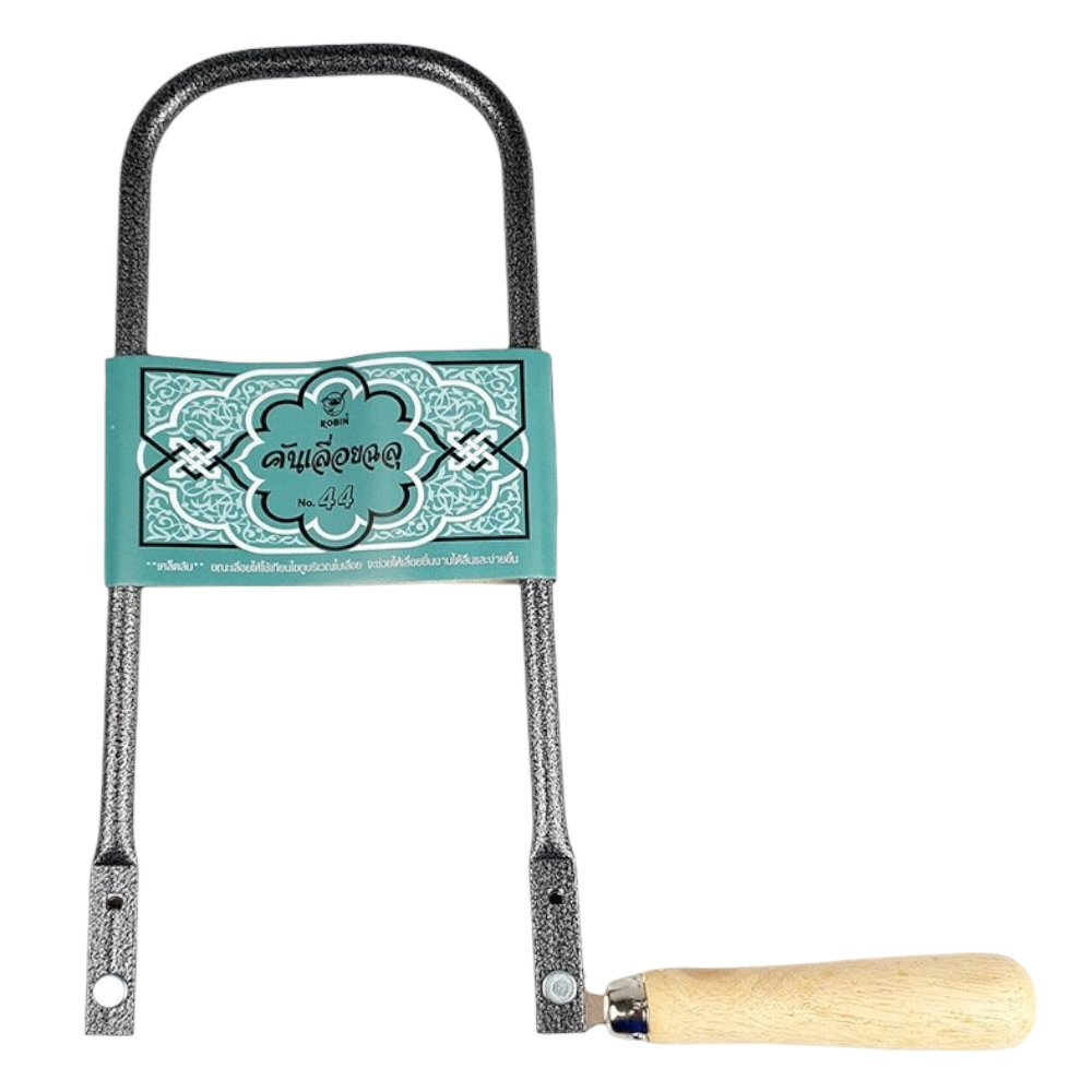 Robin โครงเลื่อยฉลุ, คันเลื่อยฉลุเหล็ก, คันเลื่อย และใบเลื่อยฉลุ (No.33 / No.44 / No.85 / No.99)