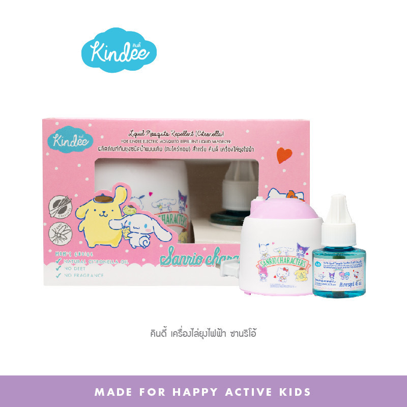Kindee คินดี้ เครื่องไล่ยุงไฟฟ้า ลายพิเศษ Hello Kitty กันยุงลูกน้อย สำหรับเด็กแรกเกิดขึ้นไป