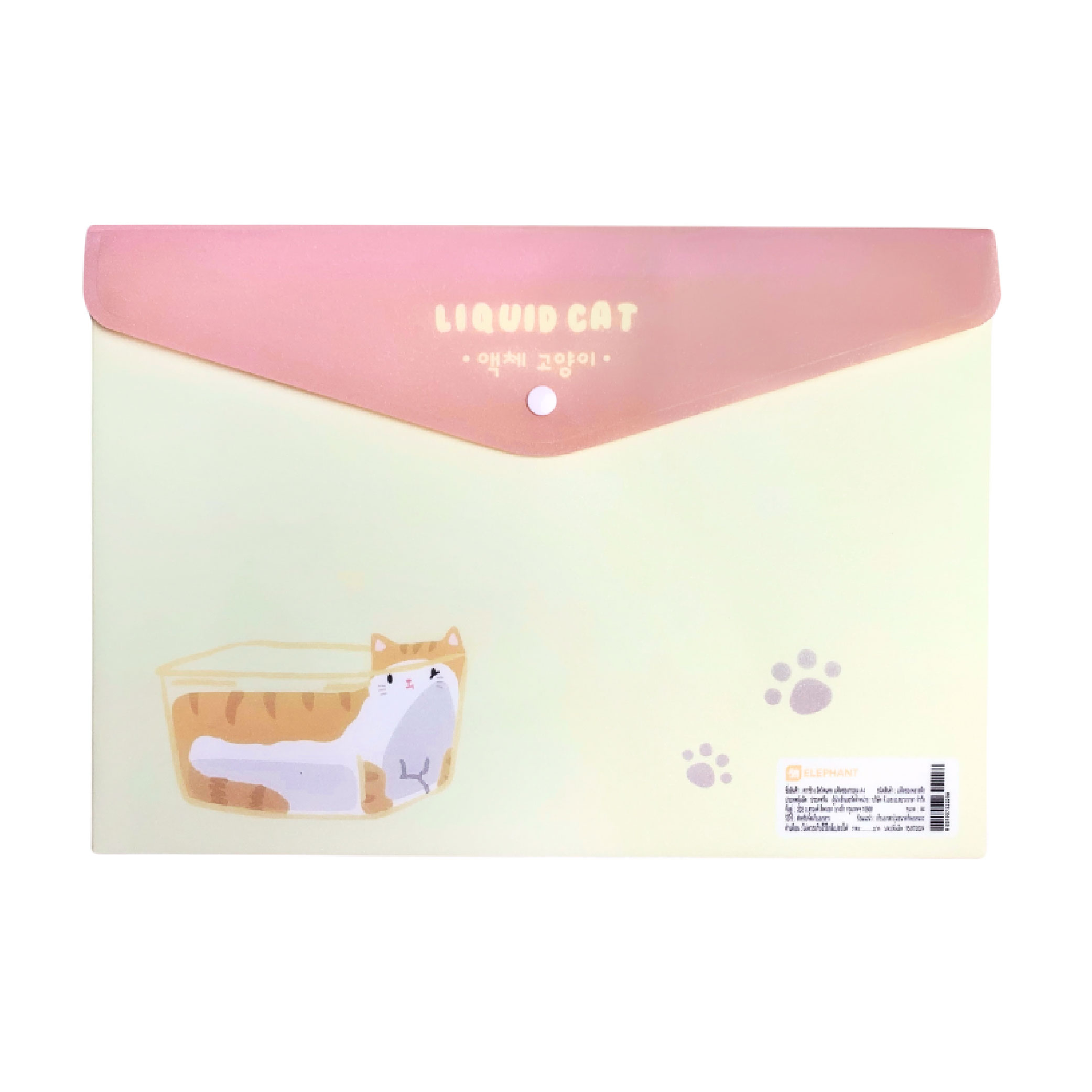 แฟ้มกระดุม ตราช้าง Elephant ขนาด A4 ลาย LIQUID CAT