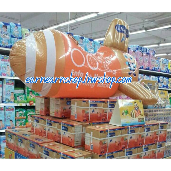 Enfa Learning Rocket จรวดเพื่อการเรียนรู้ (((ส่งฟรี)))