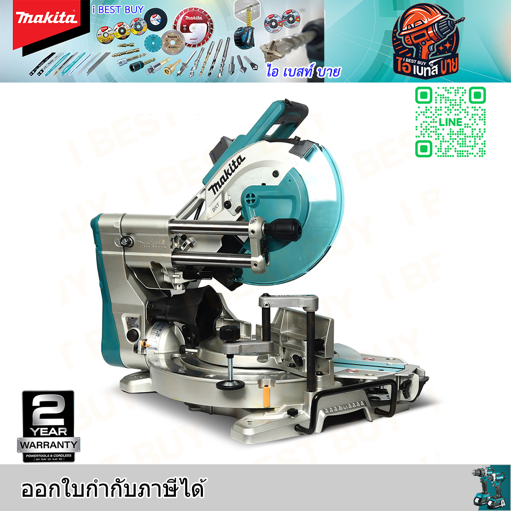 MAKITA LS1019L แท่นตัดสไลท์องศา ขนาด 10-1/4 นิ้ว (260 มม.) กำลังไฟ 1,510วัตต์ พร้อมใบเลื่อยตัดไม้ TCT 10"x45T